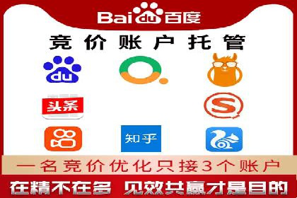 案例展示：SEM托管服务助力企业快速拓展市场