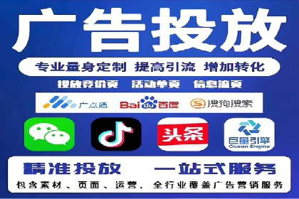 SEM推广实战：竞价代运营助力企业增长